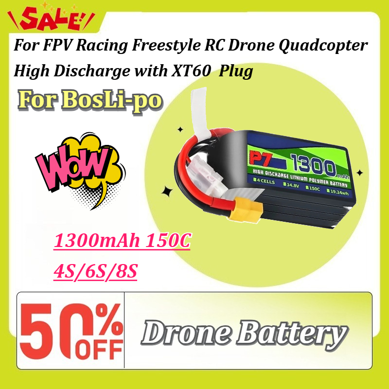 بطارية ليثيوم بوليمر BosLi-po  - مراجعة Drone Battery 4S وسعره