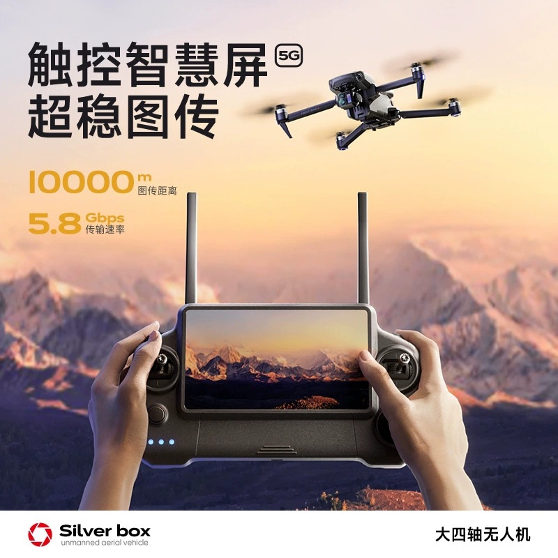 طائرة بدون طيار سيلفر بوكس P7  - مراجعة Drone Battery Box وسعره